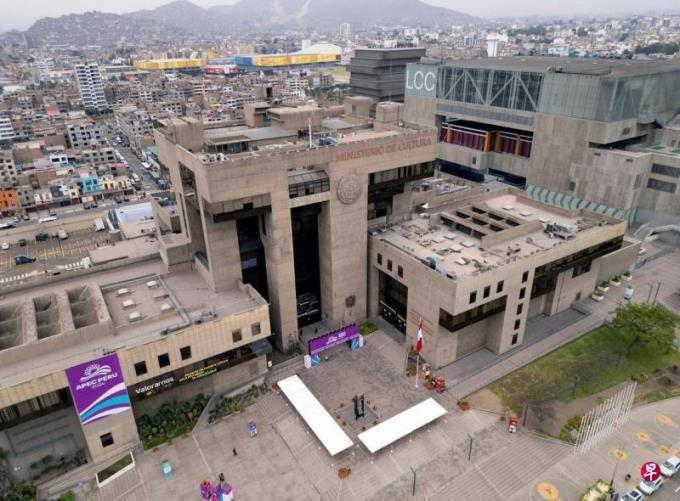 特朗普影子下登场   APEC和G20在南美迎来考验