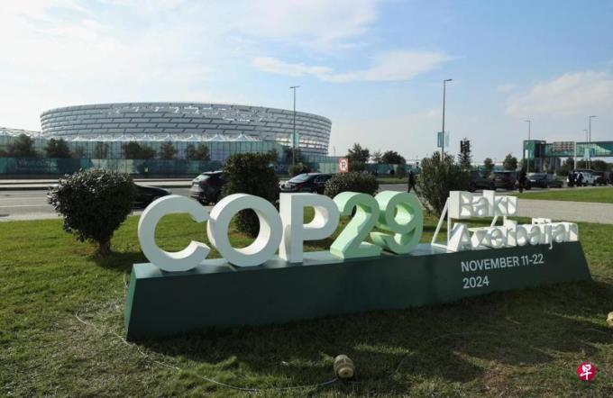 COP29融资谈判进展缓慢 联合国吁G20领导人全力支持