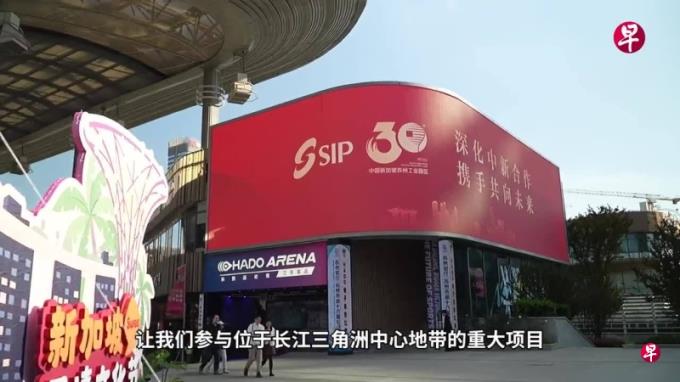 李显龙在苏州工业园区30周年的座谈会上致辞(全文实录)