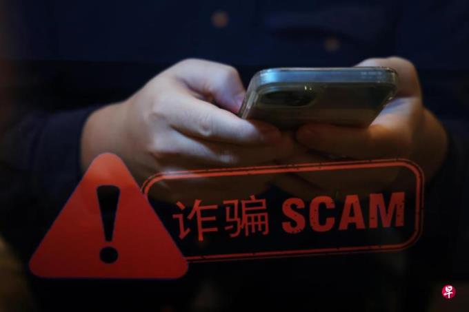 调查:85%港人几乎每天接到陌生来电 多涉及诈骗