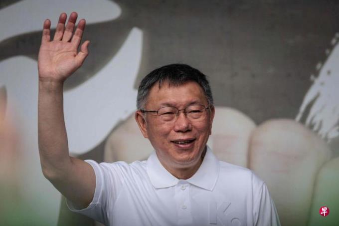 林方彪:柯文哲落马安知非台湾之福