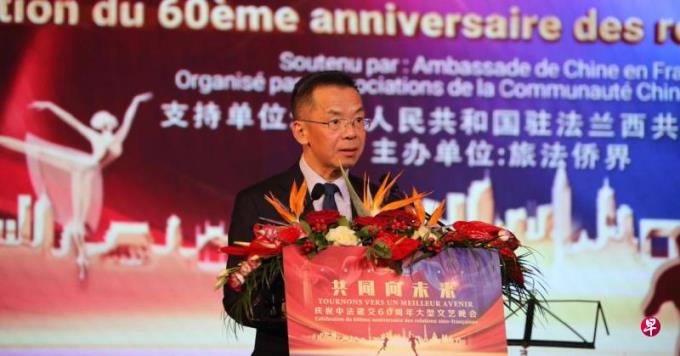 中国外交部:原驻法大使卢沙野已任欧洲事务特别代表