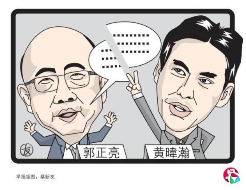 庄慧良:郭正亮被消失的节目