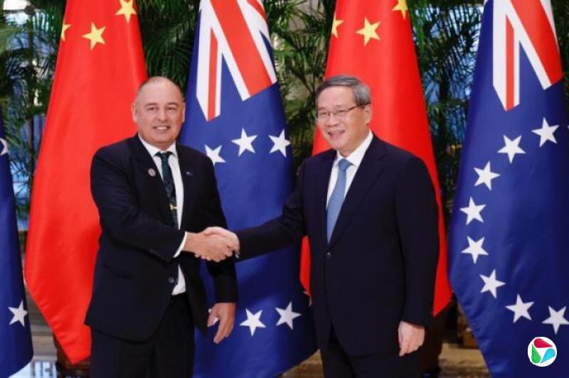 库克群岛与中国签署全面战略伙伴协议 引发新西兰关切