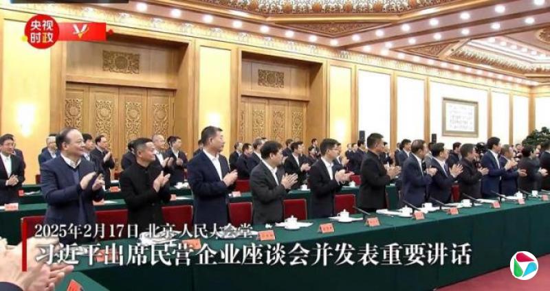 民企座谈会后 中国发改委及官媒加码信心喊话