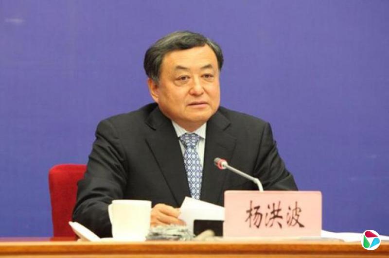 三年前曾被问责 云南高官杨洪波主动投案