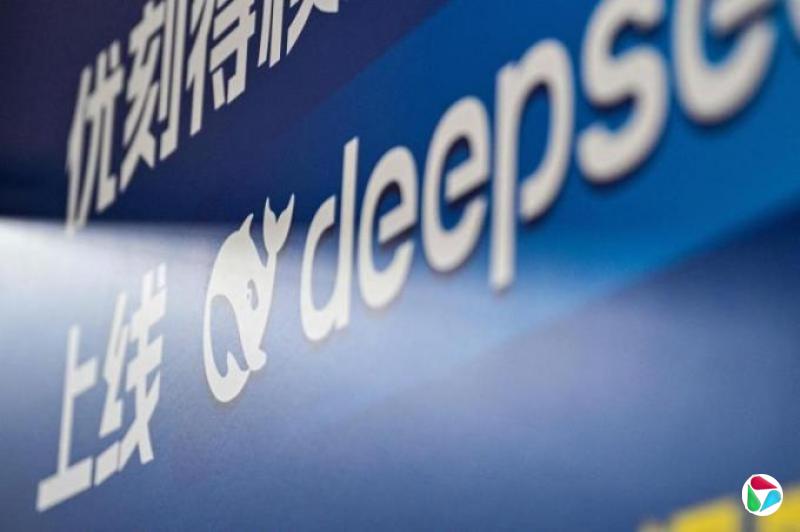 特稿:DeepSeek掀起接入潮 重塑中国经济格局