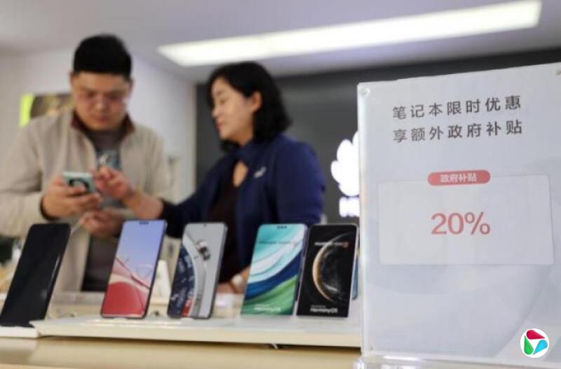 中国2月CPI同比降0.7% 13个月后再次萎缩且降幅超预期