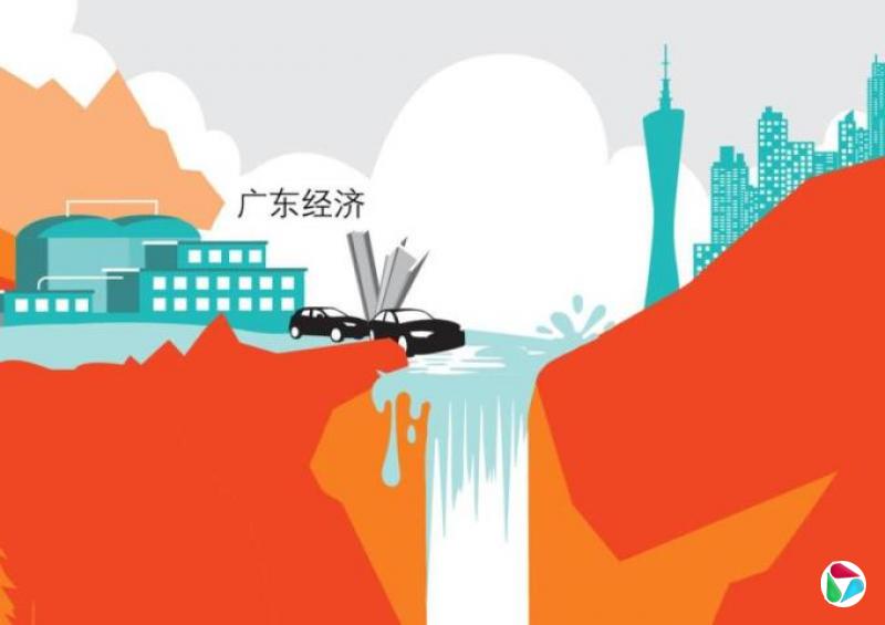 中国特稿:传统产业不振 广东经济下行潮难逆?