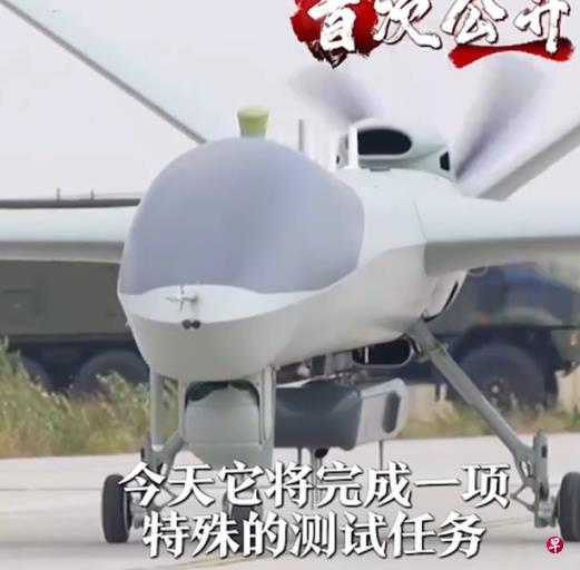 中国新型无人机“彩虹9”首次公开试飞