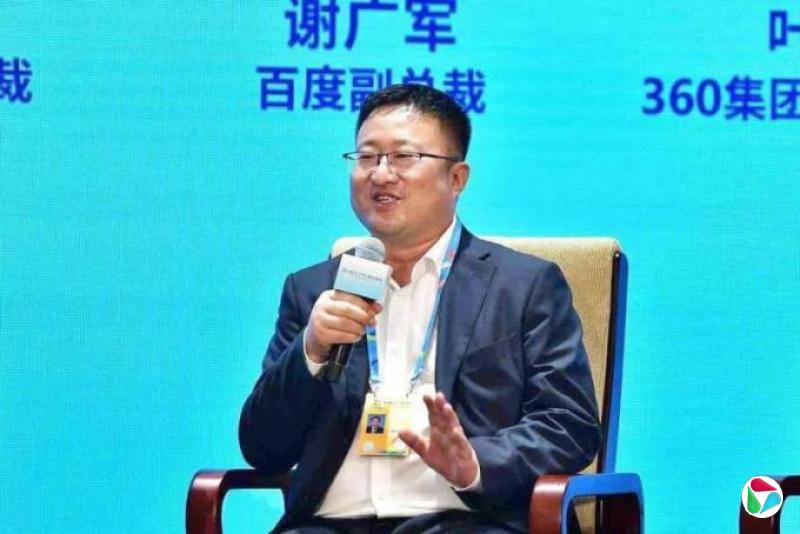 下午察:百度副总裁女儿“开盒”坑了谁?