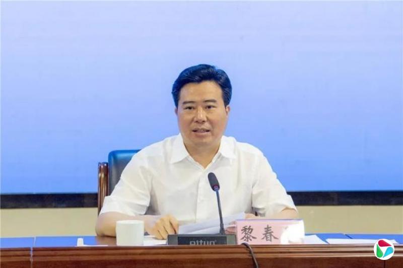 黎春秋已任湖南省委财经办主任,省发改委党组副书记、副主任