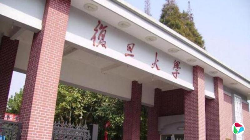 纪赟:复旦大学文科的末路