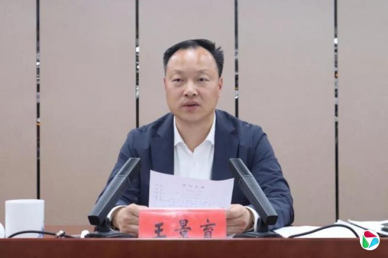 王景育,任上被查