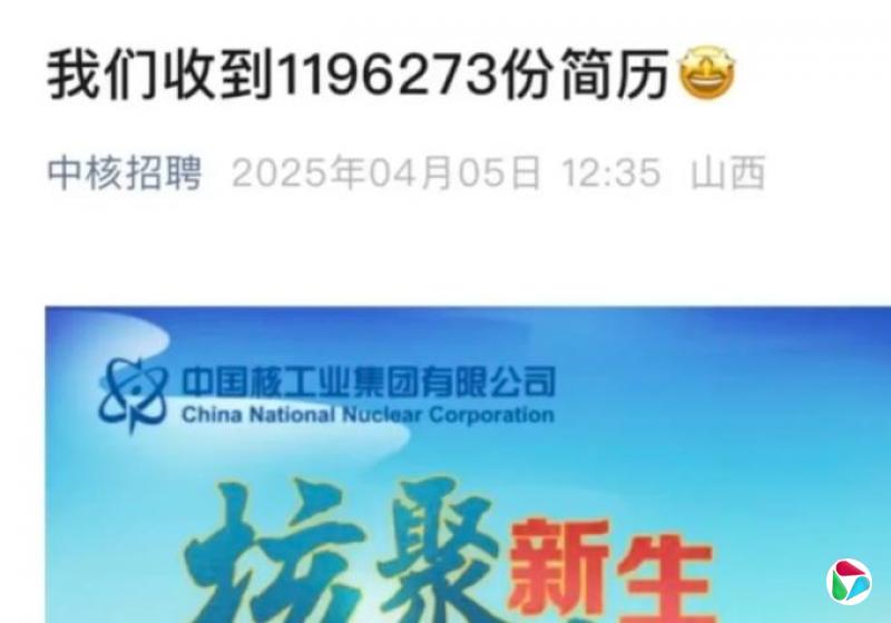 下午察:令人心碎的offer