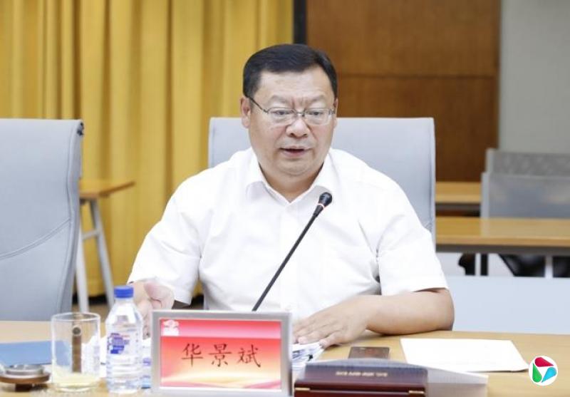 华景斌,六大纪律全违反