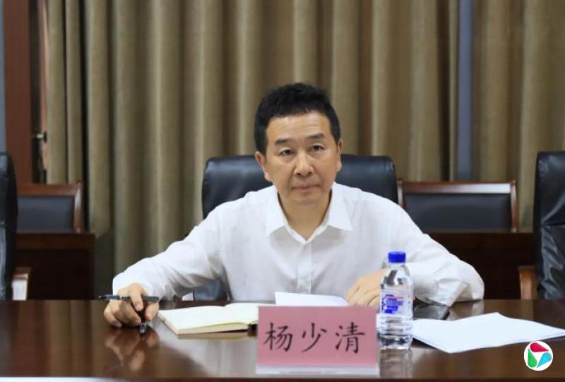 吉林省水利厅原厅长杨少清已调任生态环境部工作