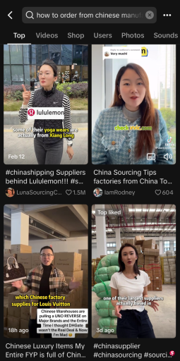 下午察:中国工厂员工涌入TikTok反击关税战