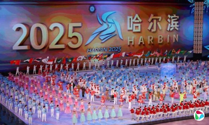 涉参与针对亚冬会网络攻击 哈尔滨公安局悬赏通缉三名美特工