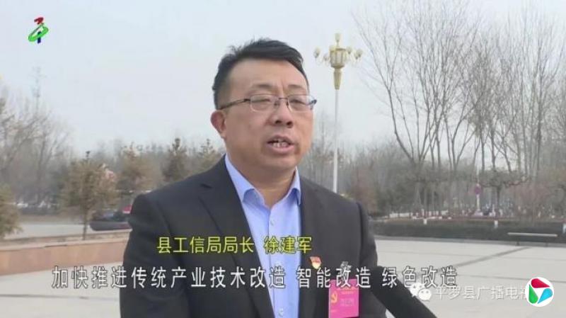 公示期过后,并未履新,徐建军被查!