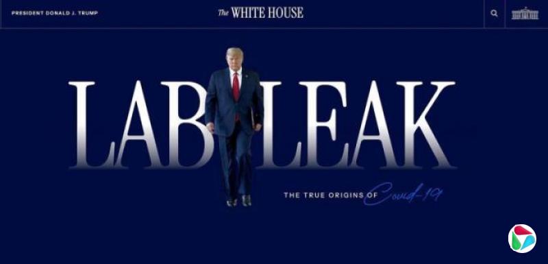 白宫改版冠病官网  直指病毒源自中国实验室泄露