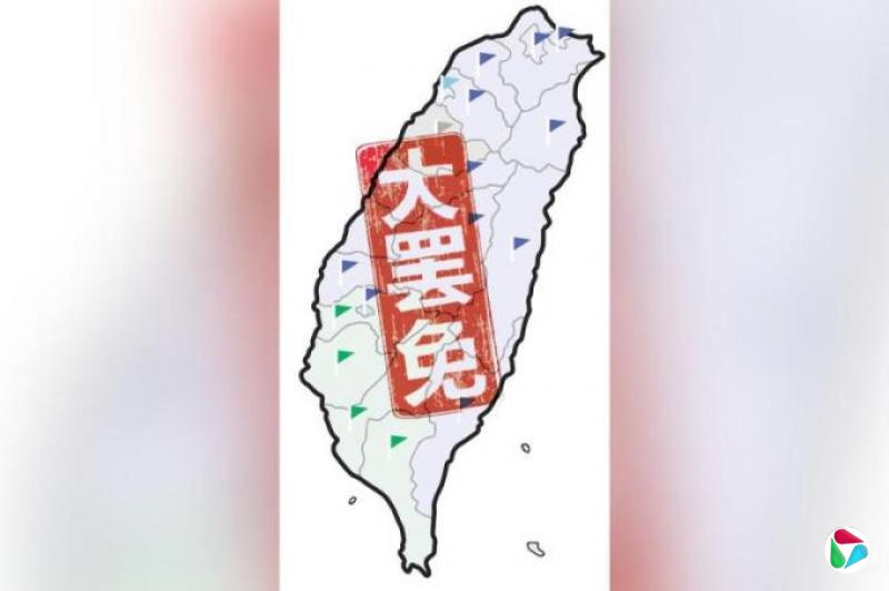 台湾特稿:美国高关税狂烧 台湾大罢免不熄