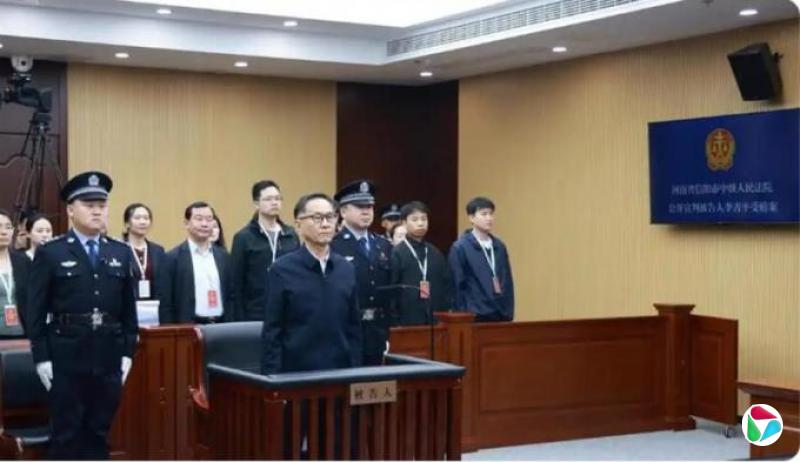 中国国开行原副行长李吉平一审获刑14年
