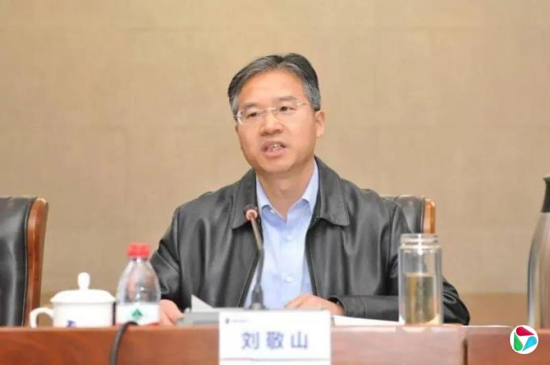 中央组织部决定,刘敬山履新职