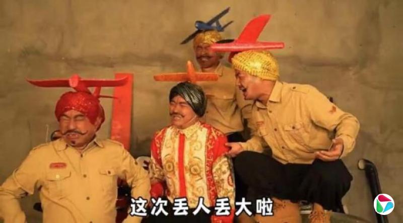 中国网红改歌《刚买的飞机被打啦》火爆全球 印度抗议要求联合国介入