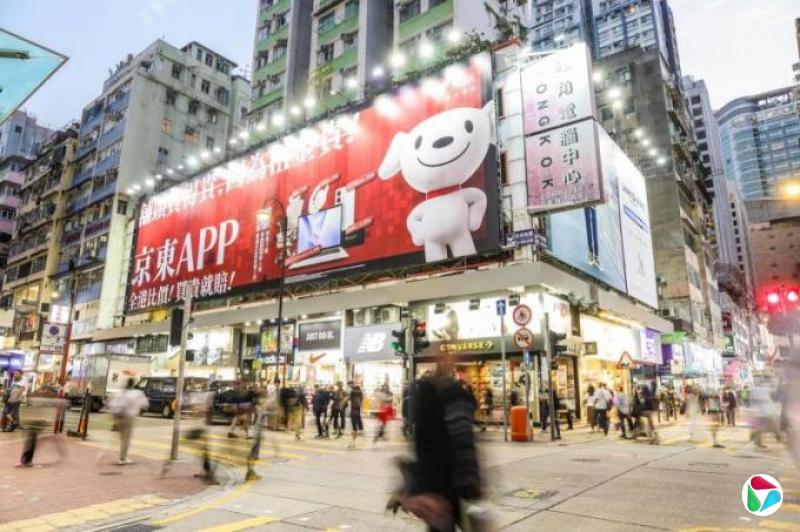 香港特稿:大陆电商免运费风球 掀起港人网购新热潮