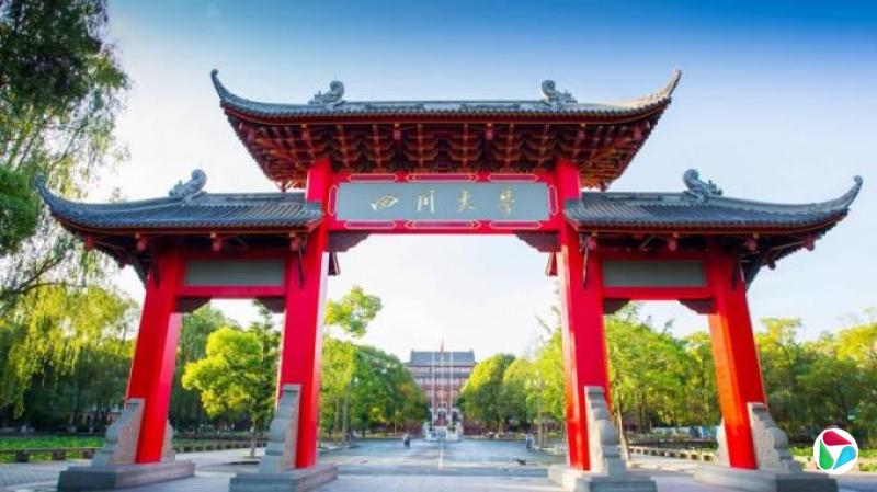 下午察:四川大学不能聘请日本人当教授?