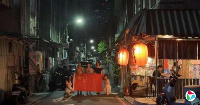 陆生在台举五星旗 台官员:不违法