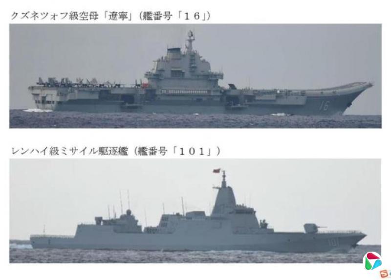 日本官方称辽宁舰东海演练百次舰载机起降 分析:防美日介入台海战事
