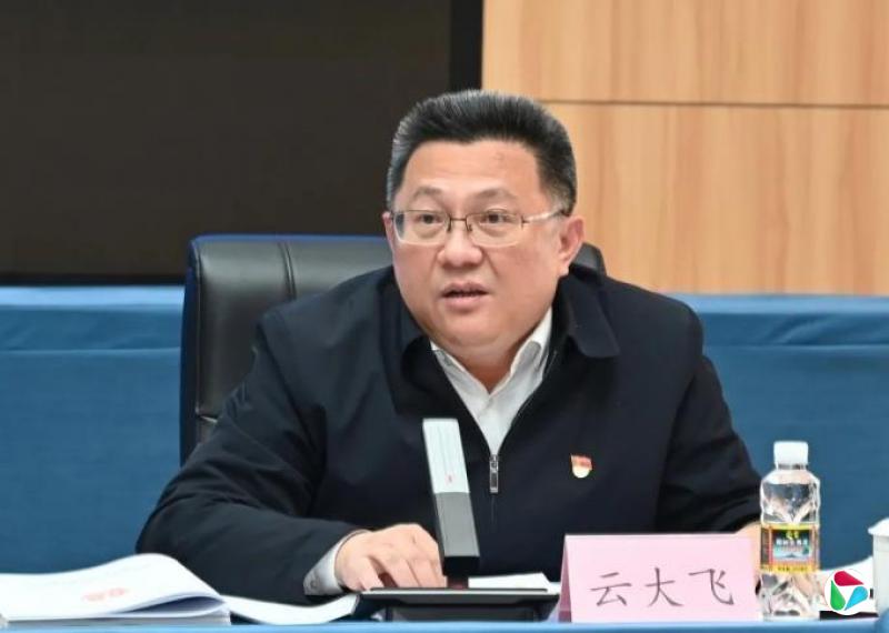 “内鬼”云大飞,私自留存审查调查工作资料,执纪违纪、执法犯法,严重败坏纪检监察干部形象