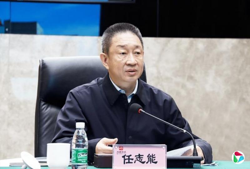 任志能,六大纪律全违反!