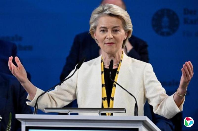 冯德莱恩呼吁打造真正独立的欧洲