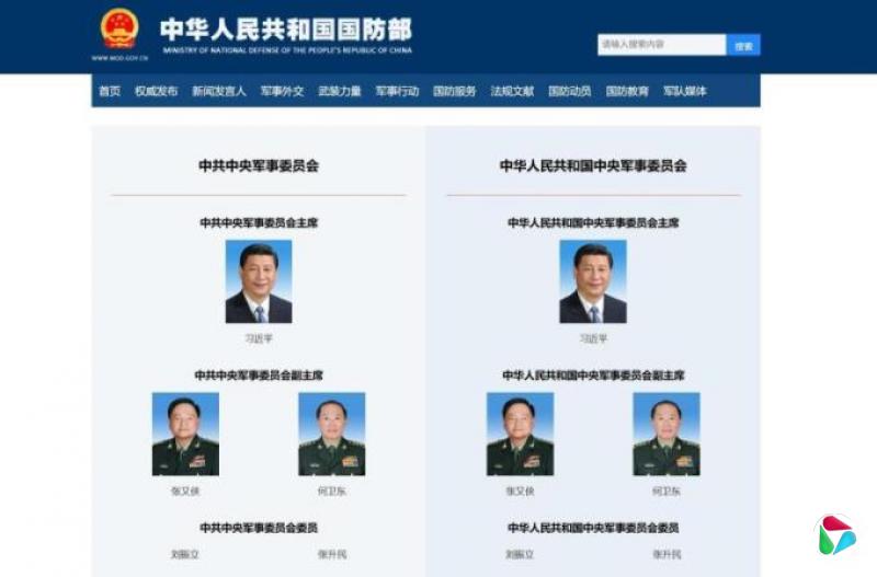 中国国防部官网中央军委委员栏目删苗华资料