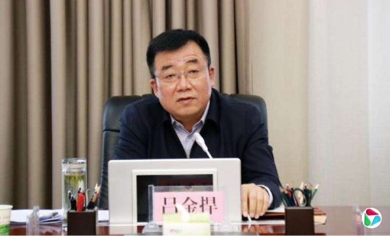 敲响警钟1个多月后,吕金捍任上被查