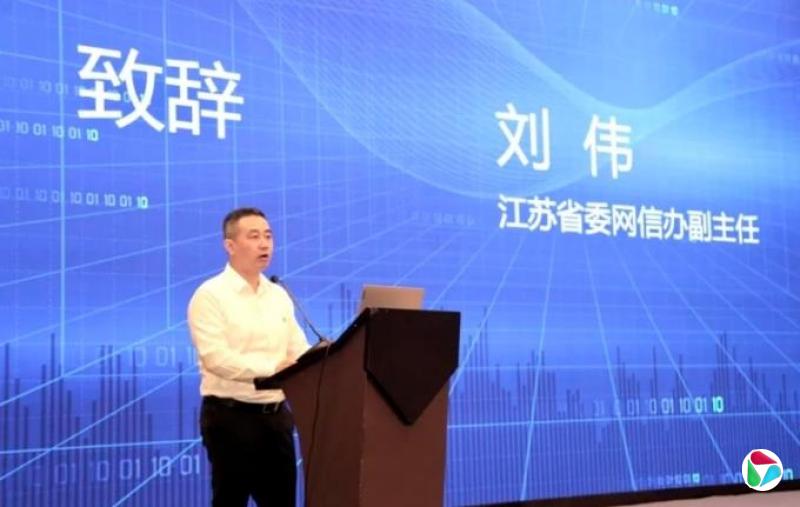 刘伟已任徐州市委常委、宣传部部长