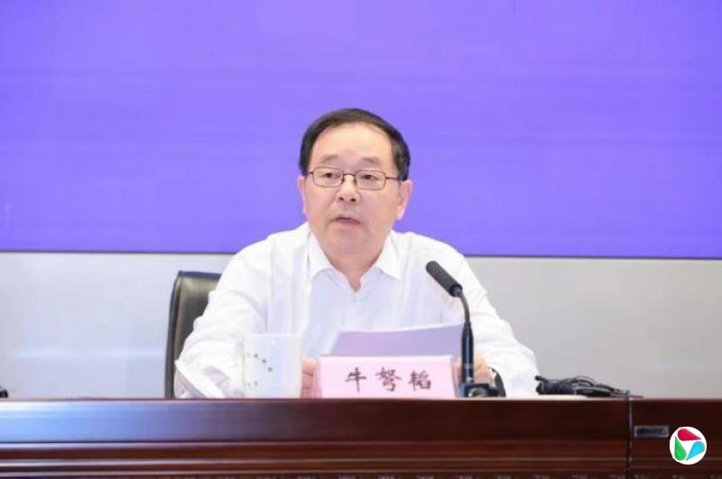 当过市长、厅长的牛弩韬,违规编印个人文集