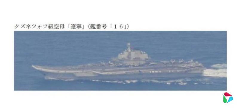 日本通报辽宁舰队驶入西南经济水域