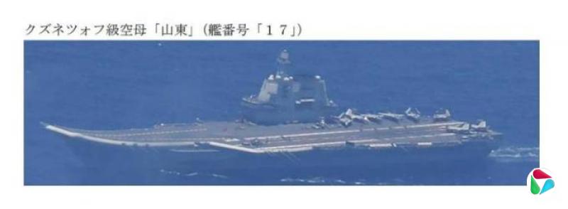 中国航母山东舰在日本冲之鸟近海航行
