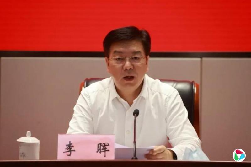 南京市副市长李晖调任泰州市委副书记