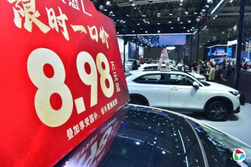 中国多地暂停以旧换新购车补贴