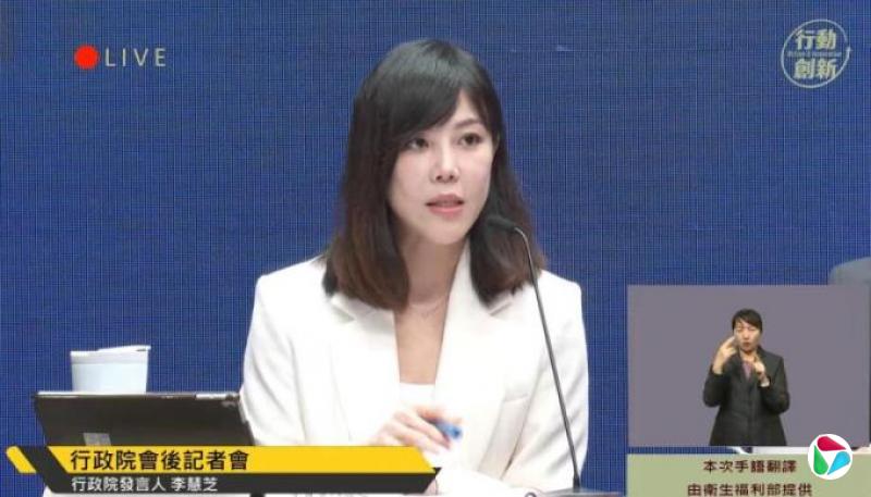 防范中国大陆间谍渗透 台湾2336名公务员接受特殊查核