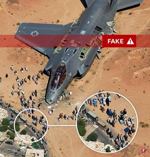 以伊战事硝烟弥漫 虚假新闻铺天盖地