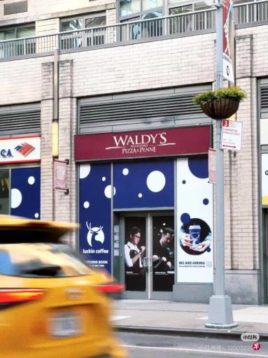 星巴克中国业务或将易主 瑞幸美国首店抢滩登陆