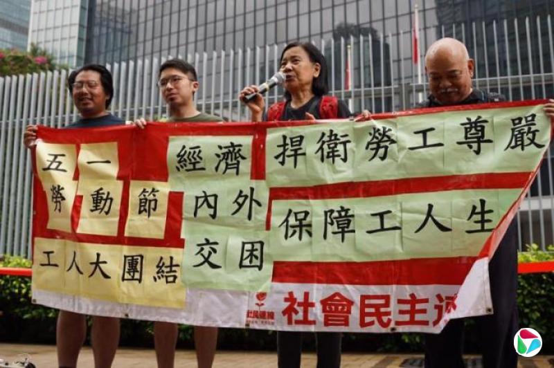 香港社民连据报将启动解散
