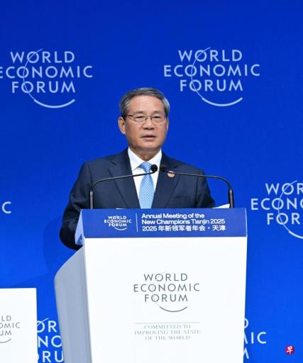 韩咏红:李强天津达沃斯发言的信心与底气