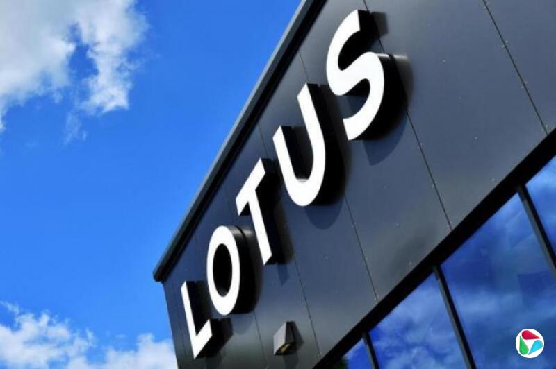 吉利旗下莲花汽车改口称运营正常 无计划在英国终止生产